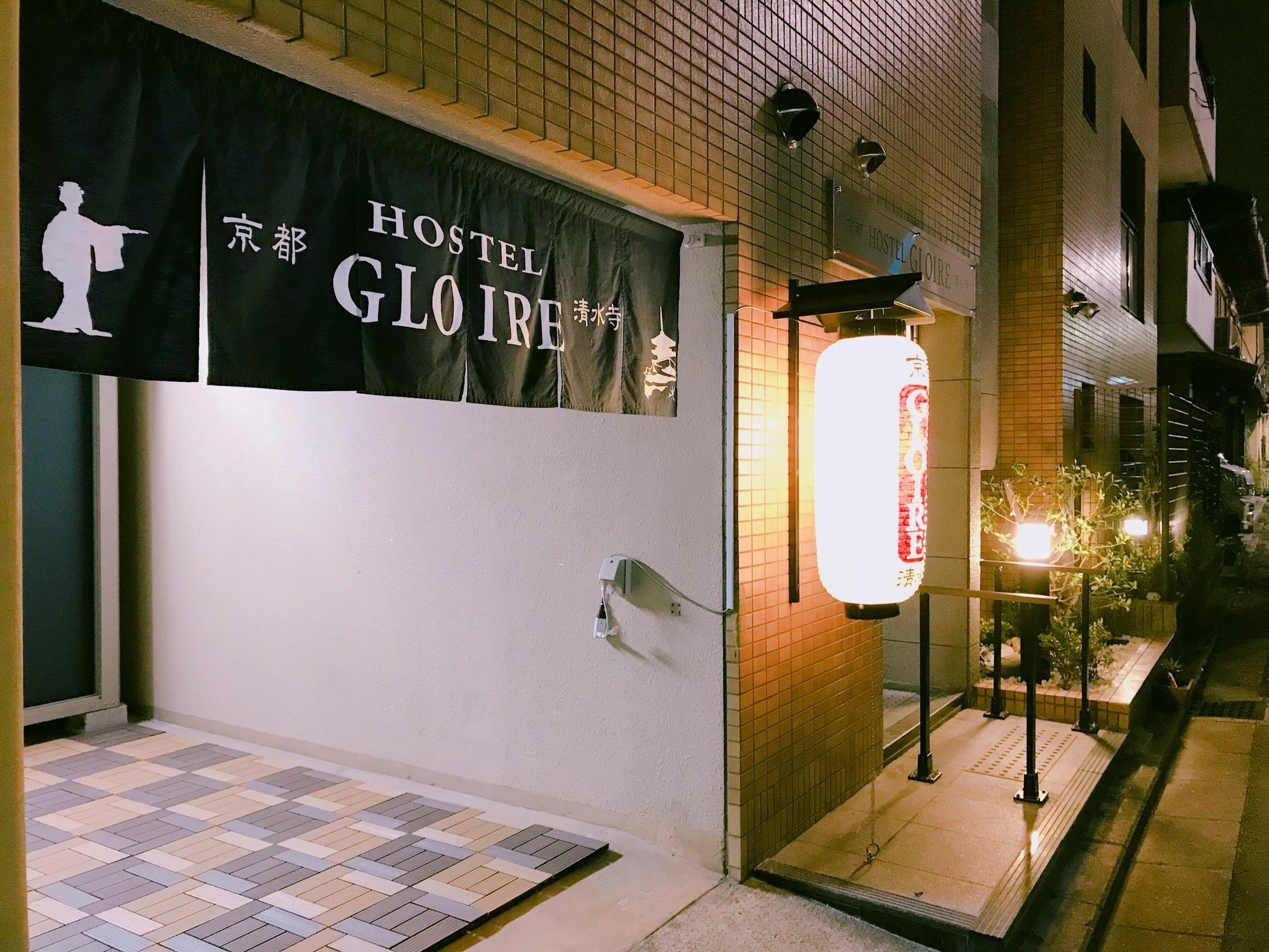 Kyoto Hostel Gloire Exterior photo